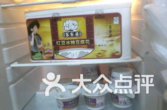 智龍房地產(chǎn)信息咨詢公司周邊美食指南