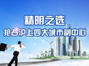 上海二手房市場全解析 經紀人、房源查詢與專業信息咨詢指南