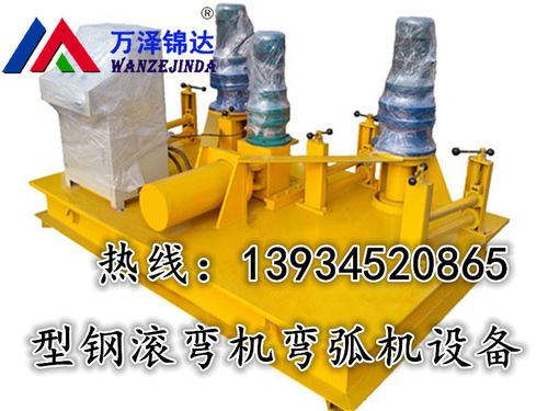 加強(qiáng)型WGJ 350型冷彎?rùn)C(jī)廠家供應(yīng)